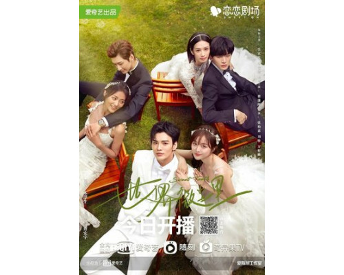 Ровные зубки смотреть онлайн