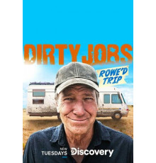 Грязная работенка: Незаменимые