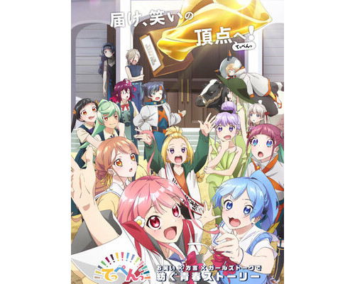 Вершина! смотреть онлайн