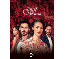 Сказка о розе