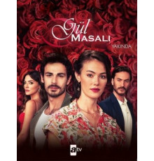 Сказка о розе