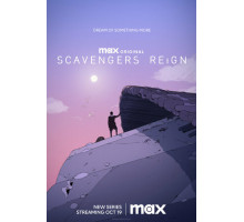 Царство падальщиков