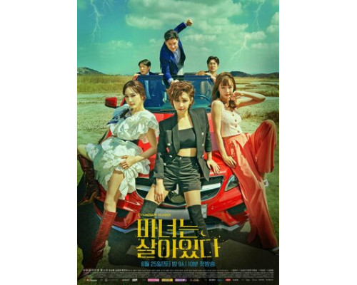 Ведьма жива смотреть онлайн