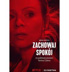 Мёртвая хватка