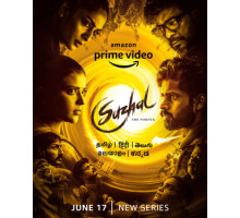 Сужал: Вихрь