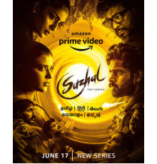 Сужал: Вихрь