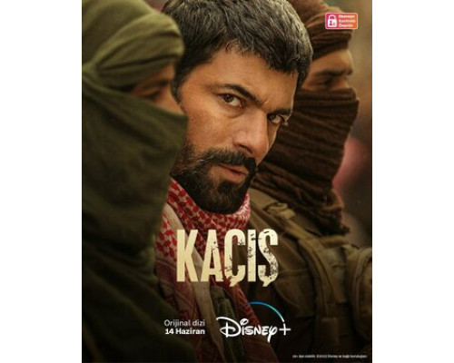 Побег смотреть онлайн