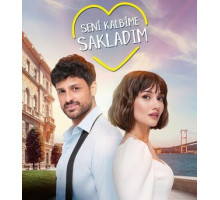 Я спрятал тебя в своём сердце