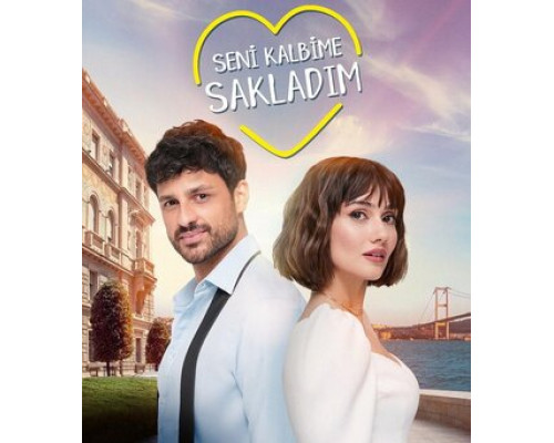 Я спрятал тебя в своём сердце смотреть онлайн