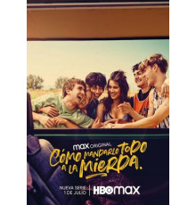 Как все испортить