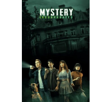 Мистическая корпорация