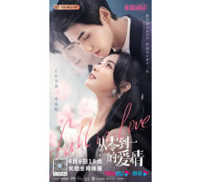 Любовь от нуля до единицы