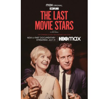 Последние кинозвезды
