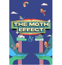 Эффект мотылька