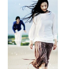 С какой ты звезды?