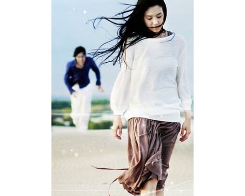 С какой ты звезды? смотреть онлайн