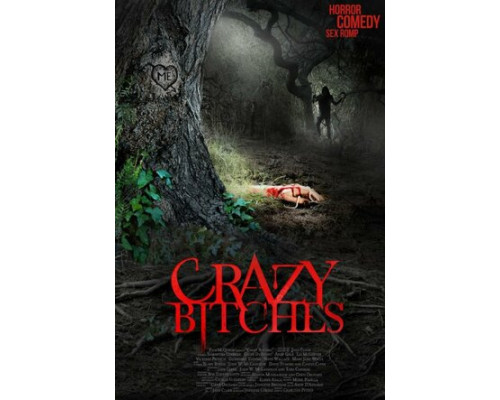 Сумасшедшие суки смотреть онлайн