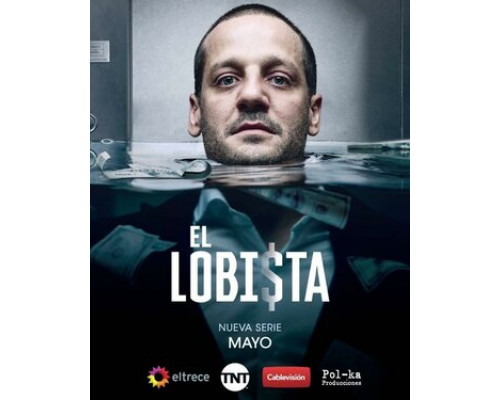 Лоббист смотреть онлайн