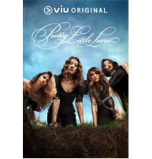 Милые обманщицы