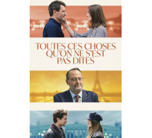 Всё то, что мы никогда не говорили