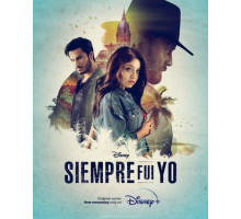 Это всегда я