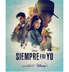 Это всегда я