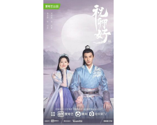 Принцесса Чан Лэ смотреть онлайн