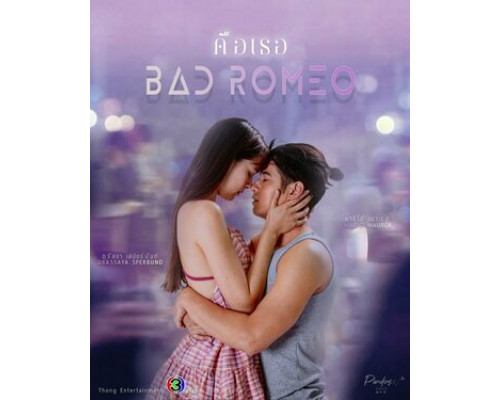 Это ты смотреть онлайн