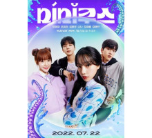 Подражатель