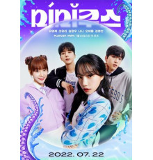 Подражатель