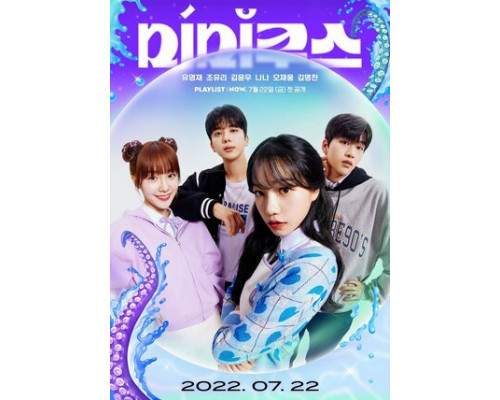 Подражатель смотреть онлайн