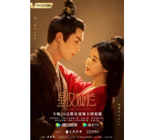 Любовь – как галактика