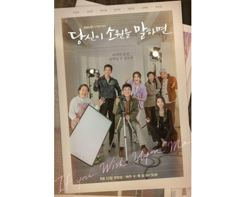 Загадай желание смотреть онлайн