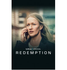 Искупление грехов