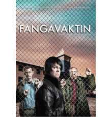 Тюремная смена