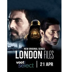 Лондонские файлы