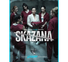 Заключенная