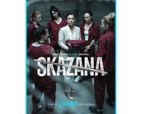 Заключенная смотреть онлайн