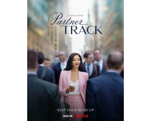 Путь к партнёрству смотреть онлайн