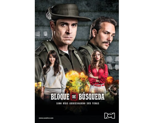 Сектор Поиска смотреть онлайн