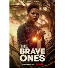 Отважные (2022)