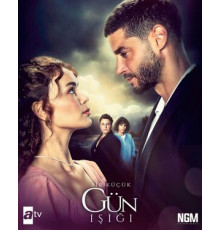 Лучик света