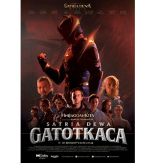 Гхатоткача