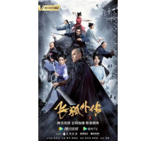 Неофициальная биография Летающего Лиса