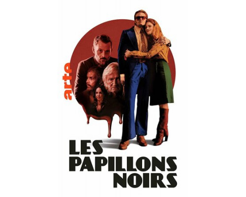 Чёрные бабочки смотреть онлайн