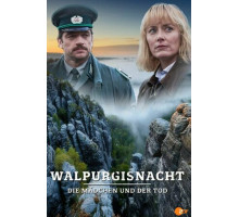 Вальпургиева ночь