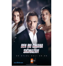 Я не могу вписаться в этот мир