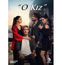 Эта девушка