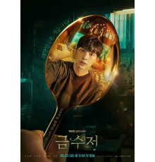 Золотая ложка