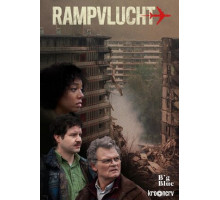 Катастрофа